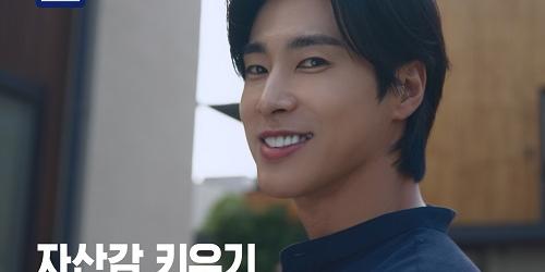 신한금융, 사회관계망서비스로 2030세대 응원하는 캠페인 진행 