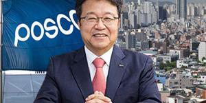 [오늘Who] 포스코건설 부산 대연8구역 수주 참전, 한성희 역전 원해