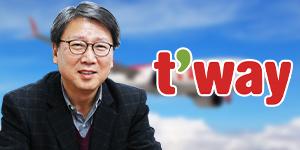 티웨이항공 코로나19에 재무위기, 중대형항공기로 체질개선 길 험난 