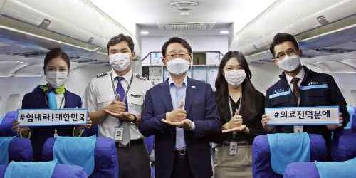 에어부산 대표 한태근, 코로나19 의료진 응원 '덕분에 챌린지' 동참