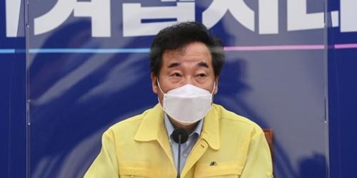 이낙연 “개천절과 한글날 집회 용납 못 해, 강력한 대책 실행해야”