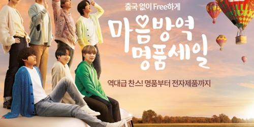 롯데면세점, 롯데온에서 면세상품 3일 안에 배송해주는 서비스