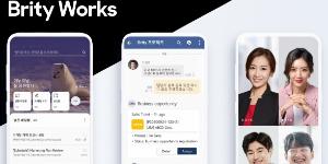 삼성SDS, 그룹 사용 업무솔루션 '브리티웍스'로 대외사업 확대 추진  
