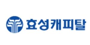 에스티리더스PE 새마을금고, 효성캐피탈 인수 우선협상대상자로 뽑혀 