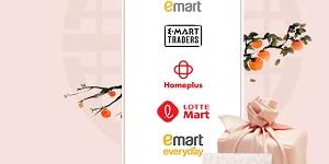 삼성카드, 대형마트에서 추석선물 사면 최대 100만 원 상품권 제공