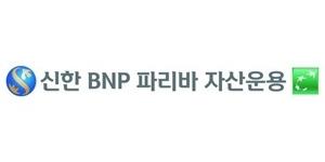 신한BNP파리바자산운용 그린뉴딜펀드, 풍력발전에 520억 투자