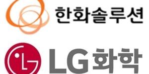 한화솔루션 LG화학 주가 대폭 밀려, 니콜라 창업자 이사 사임 여파 