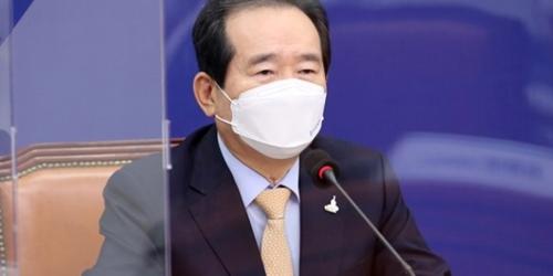 정세균 “개천절 집회에 드라이브 스루 포함 변형된 방식도 용납 안 해”