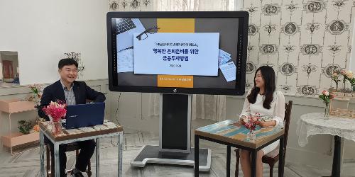 KB국민은행, 유튜브로 'KB골든라이프 은퇴자산관리 퀴즈쇼' 진행