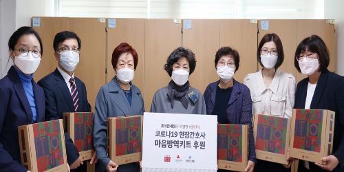 롯데면세점, 코로나19 현장 간호사 응원하는 물품상자 500개 전달