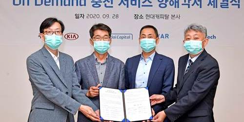 기아차, 전기차 충전 출장서비스 위해 현대캐피탈 및 스타트업과 협력