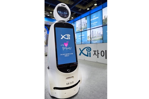 GS건설, 강릉자이 파인베뉴 분양에 인공지능 안내 로봇 활용