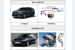 국토부, 현대기아차 BMW 벤츠 차량 5만 대 차량결함으로 리콜조치