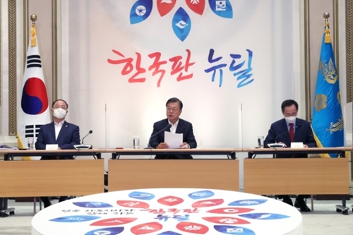 문재인 “한국판 뉴딜 기본정신에 지역균형 추가, 예산 대거 투입"