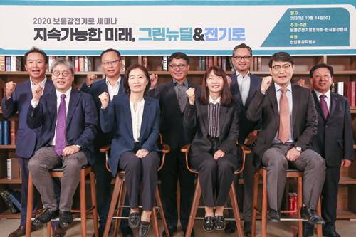 보통강전기로협의회 지속가능 세미나 열어, <a href='https://www.businesspost.co.kr/BP?command=article_view&num=310497' class='human_link' style='text-decoration:underline' target='_blank'>안동일</a> “그린뉴딜에 부응”