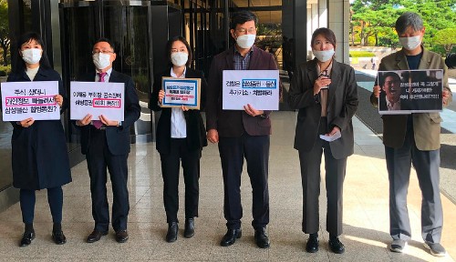 민변과 참여연대 이재용 최지성 고발, "삼성물산 제일모직 합병 관여"