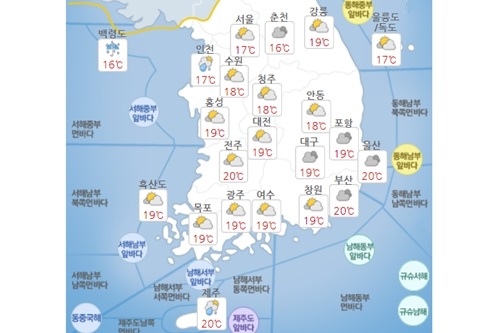 금요일 16일 구름 많고 일부 지역 한때 비, 낮 최고기온 20도 안팎