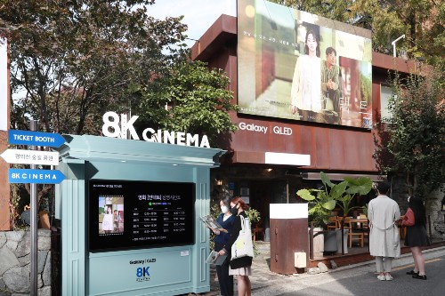 삼성전자, 갤럭시 스마트폰으로 찍은 고화질 8K 영화 ‘언택트’ 공개