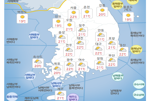 월요일 19일 전국 대부분 맑고 일교차 커, 서울 낮 최고기온 22도