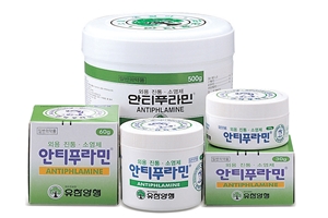 유한양행 '안티푸라민' 다양한 제품 내놔, 100년 브랜드로 육성