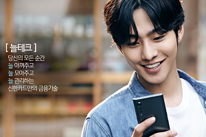 신한카드, 모바일앱 '페이판' 금융서비스 알리는 광고영상 선보여 