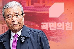 국민의힘 부산시장선거 '빨간불', 김종인 가덕도신공항 진퇴양난 