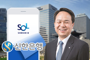 신한은행 모바일앱 쏠의 자산관리 강화, <a href='https://www.businesspost.co.kr/BP?command=article_view&num=338197' class='human_link' style='text-decoration:underline' target='_blank'>진옥동</a> 끝없는 플랫폼 진화