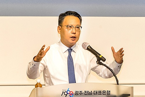송종욱, 광주은행 경영전략회의에서 "디지털역량 강화와 질적 성장"