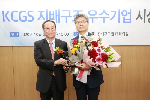 SC제일은행 지배구조 우수기업 대상 받아, 박종복 "선도하는 은행"