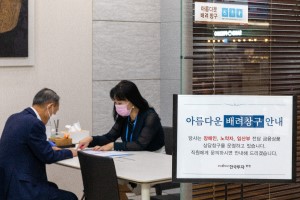 한국투자증권, 금융취약계층 상담 전담하는 '아름다운 배려창구' 운영