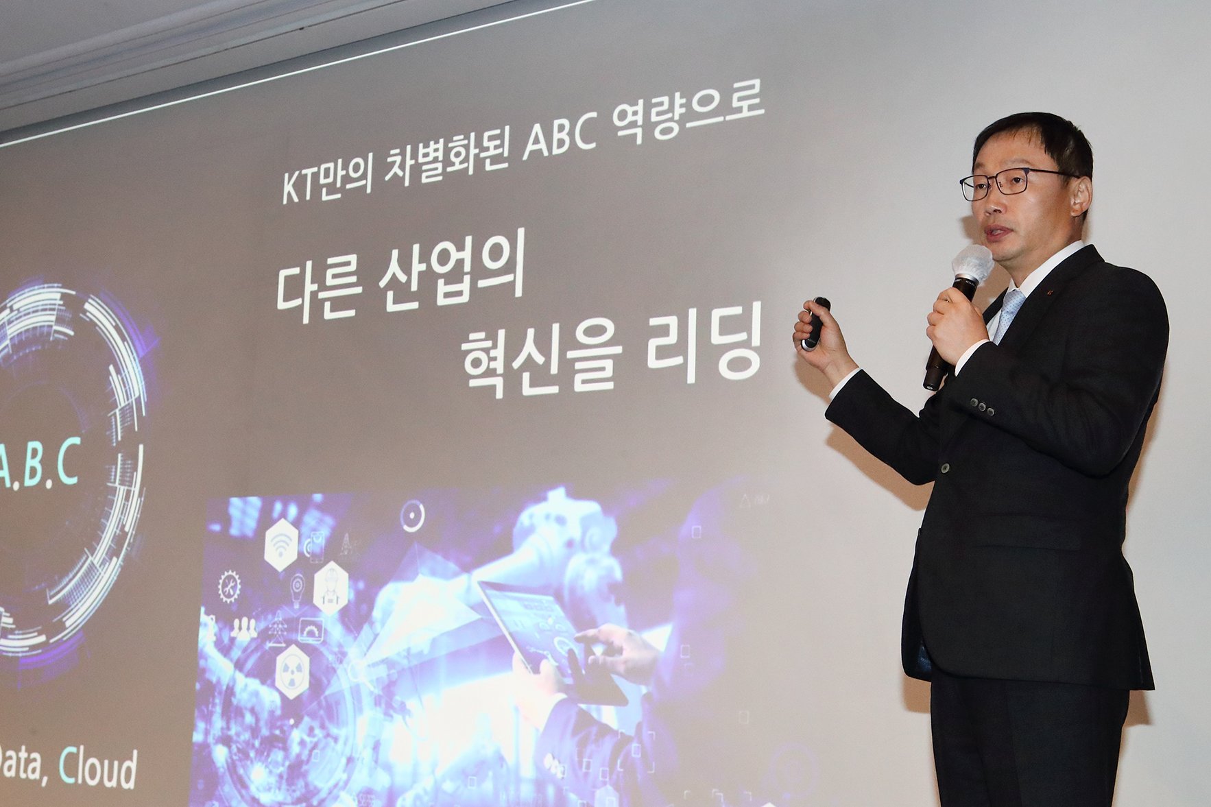 구현모 "KT는 이제 디지털플랫폼기업, 미디어 금융 B2B사업 육성" 