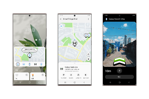 삼성전자, 가전관리앱에서 분실 갤럭시기기 위치확인서비스 내놔