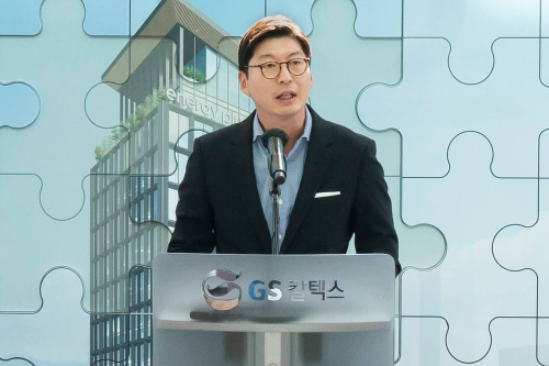 GS칼텍스, 서울역 근처 주유소를 13층 상업용 복합시설로 개발 착수 