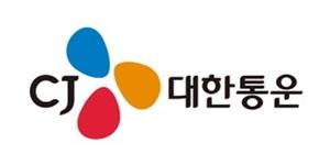 택배노동자 과로사 대책위, CJ대한통운에게 과로사 문제 해결 요구 