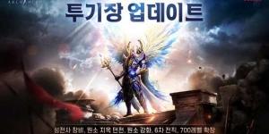 웹젠 '뮤 아크엔젤' 매출순위 9위, 중국게임 '원신' 3위로 뛰어 