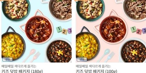 현대그린푸드, 아동 케어푸드 '그리팅 키즈' 브랜드로 덮밥 소스 내놔