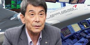 '산업은행이 아시아나항공 살릴 능력 없다', 이동걸 주인 찾기 결심 