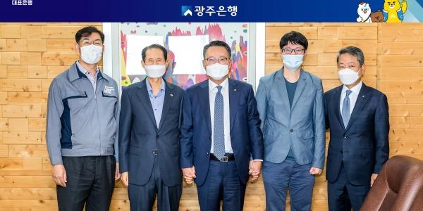광주은행 지역 중소기업과 현장간담회, 송중욱 “상생 위한 금융지원”