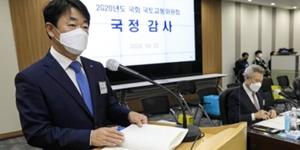 인천공항공사 사장 직무대행 임남수 