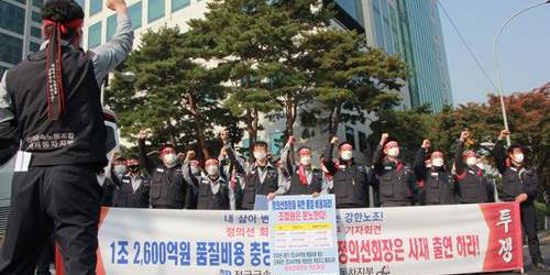 기아차 노조 “품질비용 책임자 물러나고 오너경영인도 사재 출연해야