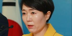 정의당 