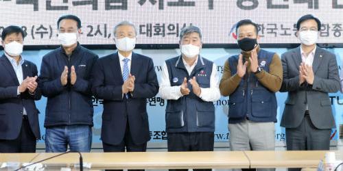 김종인 한국노총 방문, “노동법 바꿔 정규직 비정규직 임금격차 축소
