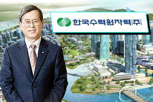 <a href='https://www.businesspost.co.kr/BP?command=article_view&num=240762' class='human_link' style='text-decoration:underline' target='_blank'>정재훈</a>, 한수원 종합에너지회사 도약의 발판으로 스마트시티 놓다