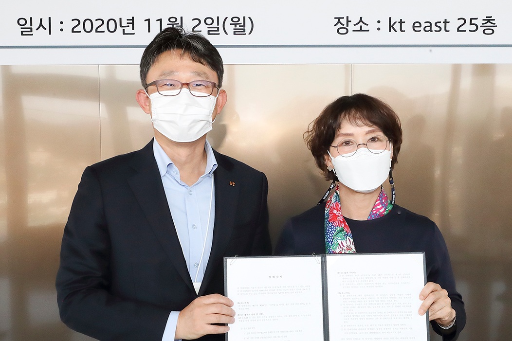 KT 한국의학연구소 디지털헬스케어 협력, 박윤영 "맞춤서비스 강화"