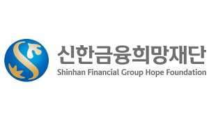신한금융 물적나눔부문 국무총리상 받아, 조용병 "사회공헌 지속"