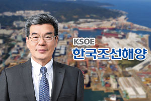 한국조선해양 올해 수주목표 달성 보여, <a href='https://www.businesspost.co.kr/BP?command=article_view&num=298300' class='human_link' style='text-decoration:underline' target='_blank'>가삼현</a> 해양플랜트도 전력