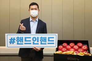 GS건설 사장 허윤홍, 사회적기업 돕는 '핸드 인 핸드' 캠페인 참가