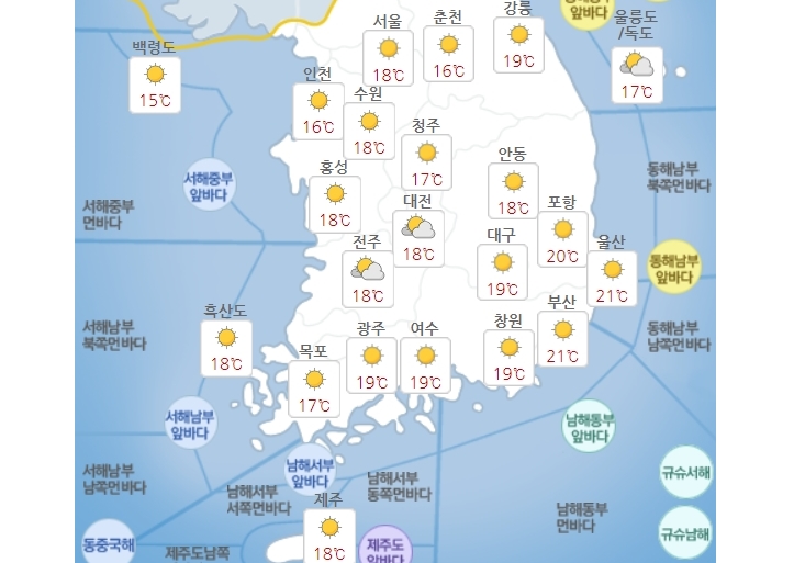 금요일 13일 낮과 밤 기온 차이 15도로 커, 일부 지역 건조특보 