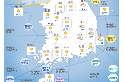 주말 14일 낮과 밤 일교차 15도 이상, 서울 아침 최저기온 7도