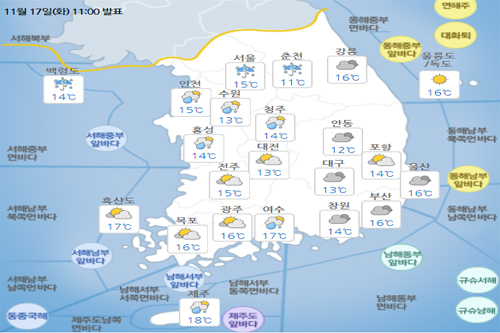 수요일 18일 곳에 따라 비오고 밤 9시부터 전국에 비, 아침기온 포근